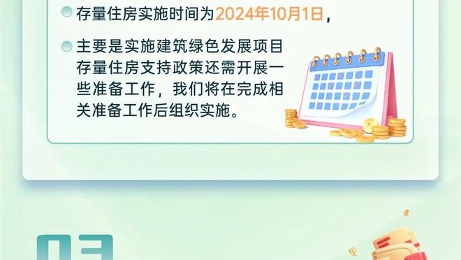 罗马诺：热刺引进德拉古辛谈判进入最后阶段，拜仁未正式报价